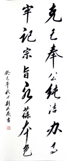鷨-