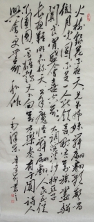 鷨-
