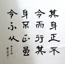 鷨-ĳ