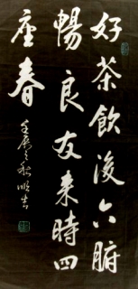 鷨-˳