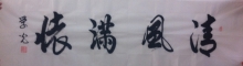 鷨-ѧ