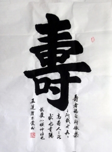 鷨-Ծ