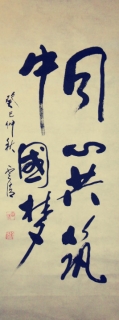 鷨-