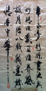 鷨-