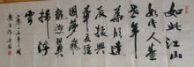 鷨-ս