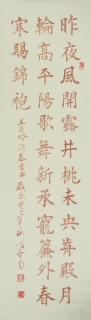 鷨-ѧͤ