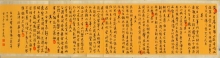 鷨-Т