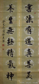鷨-