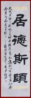 鷨-