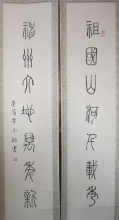 鷨-