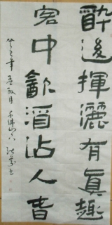 鷨-