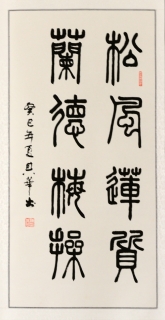 鷨-仪