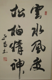 鷨-