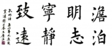 鷨-㺭