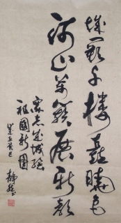 鷨-ʷȻ