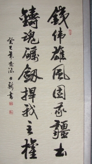 鷨-κ