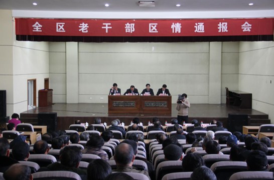 山东东营河口区举行老干部区情通报会