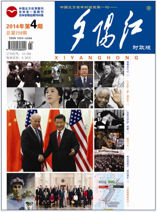 本期封面