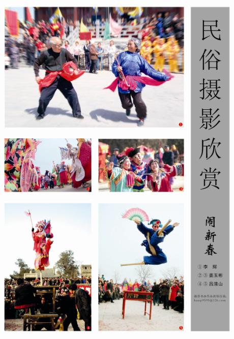 摄影作品赏析