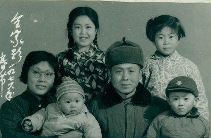 老高家50年的幸福档案