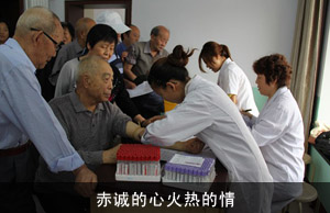 赤诚的心  火热的情 ——襄汾县委老干部局工作纪实