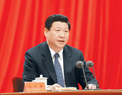 习近平在十八届中央纪委三次全会上发表重要讲话（2014.1.14）