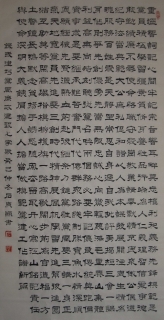 鷨-ʯ