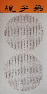 鷨-
