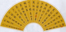 鷨-Т