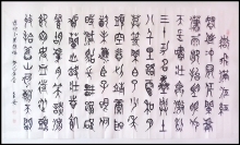 鷨-Ͻ