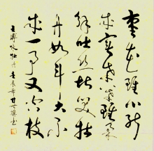 鷨-