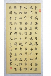鷨-ʢ