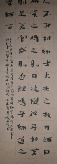 鷨-