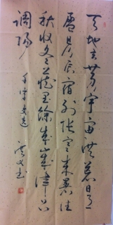 鷨-