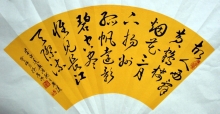 鷨-