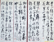 鷨-