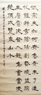 鷨-