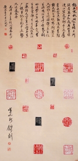 鷨-