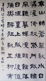 鷨-