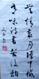 鷨-ի