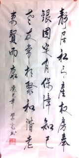 鷨-ѧ