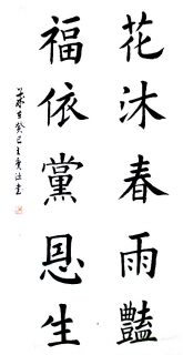 鷨-㺭