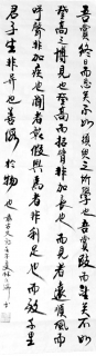 鷨-