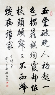 鷨-Ҧ