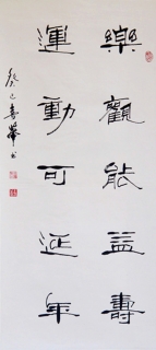 鷨-