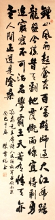 鷨-±