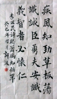 鷨-