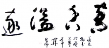鷨-