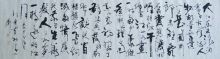 鷨-