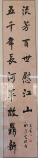 鷨-